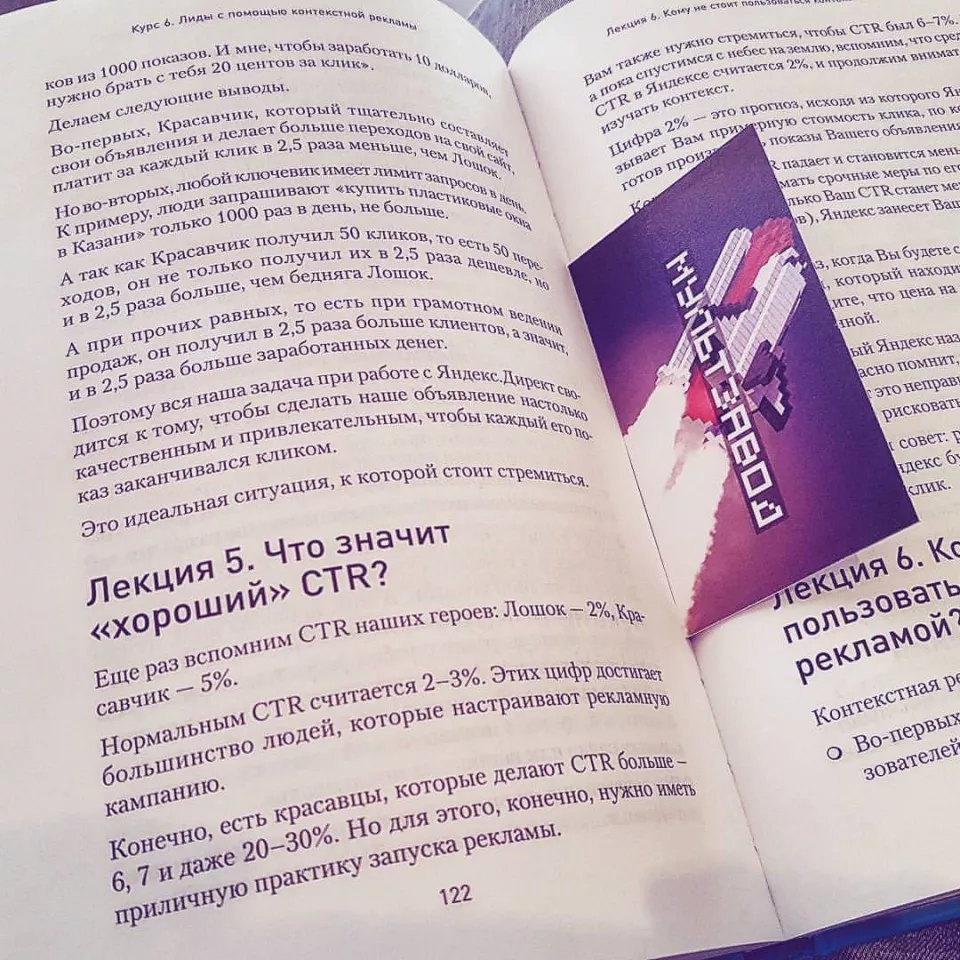 Современные книги в Щучье пишут для детей Современные книги в Щучье пишут для детей