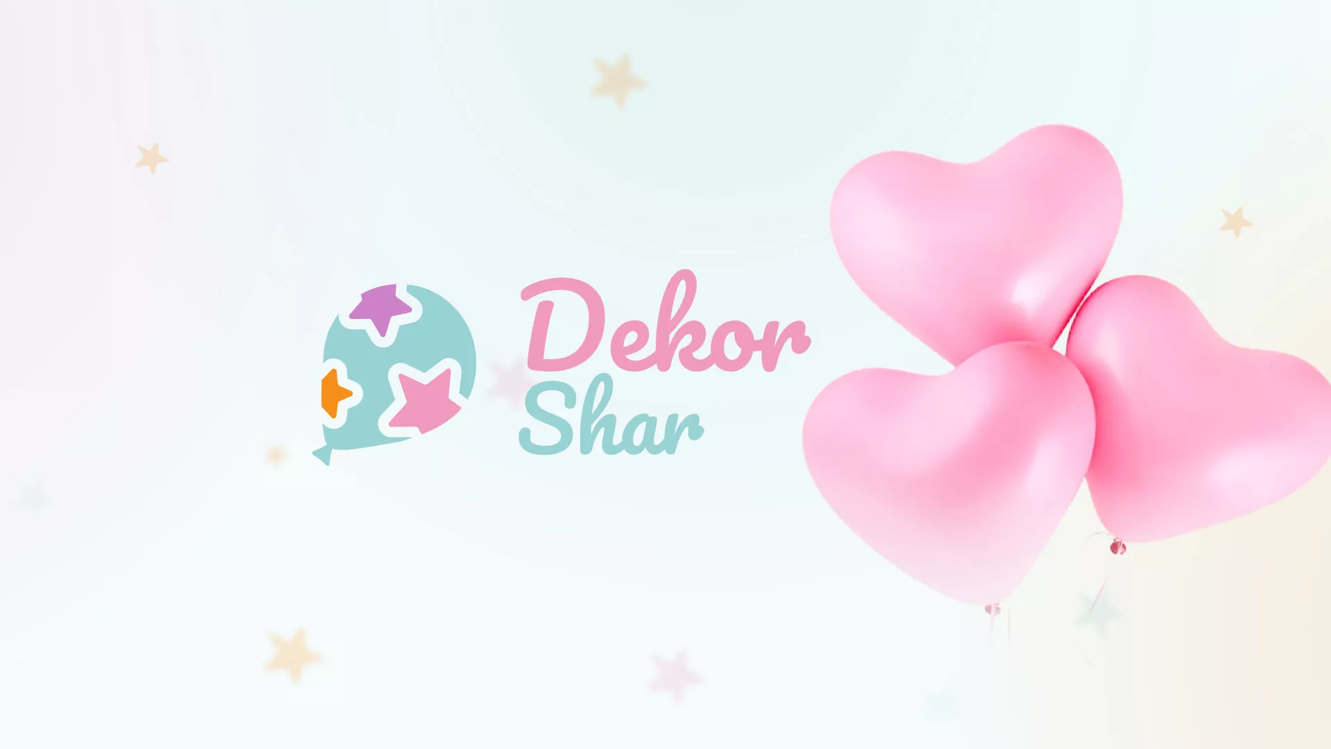 Разработка сайта в Щучье для компании «ДекорШар»