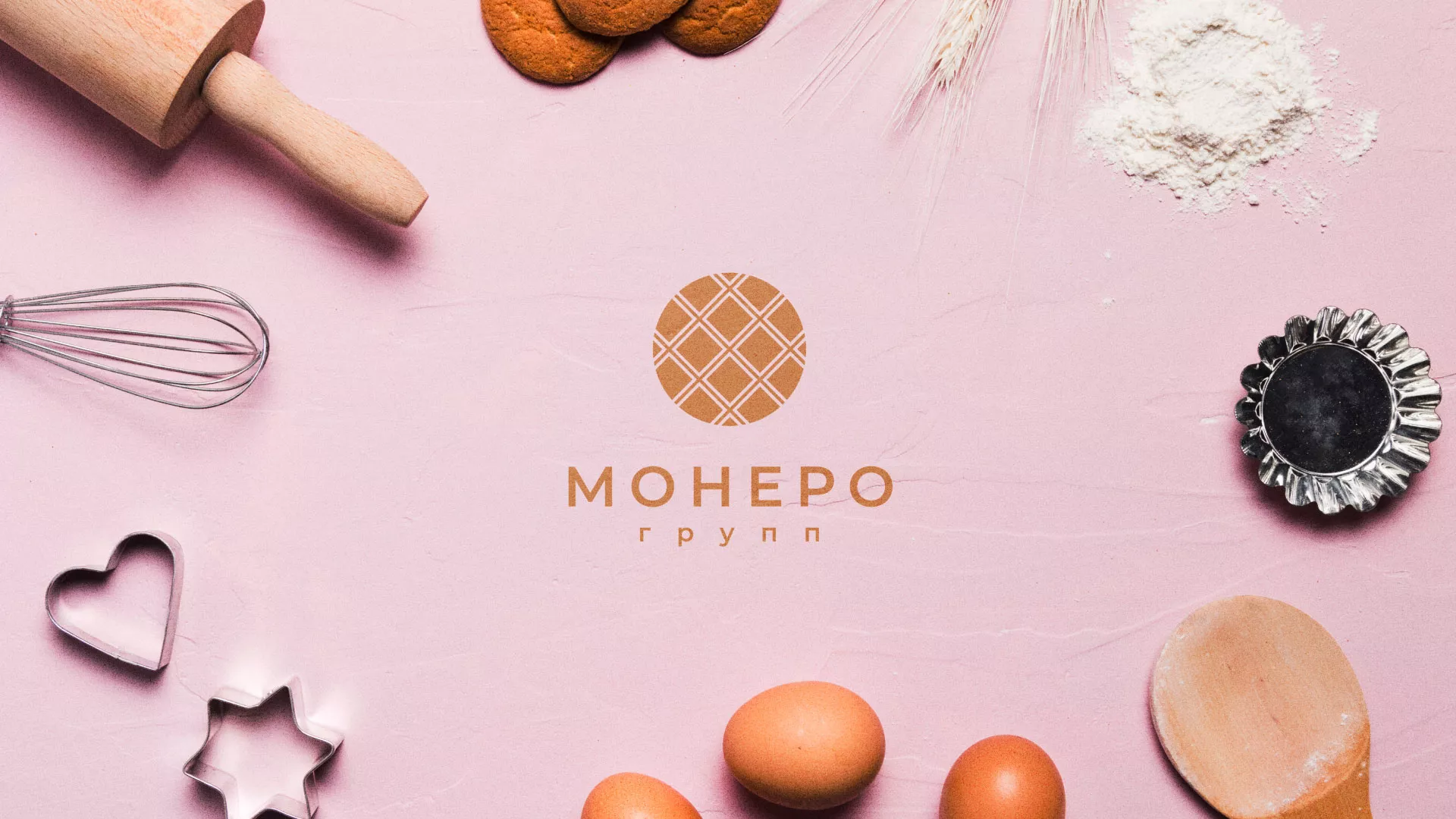 Разработка логотипа компании «Монеро групп» в Щучье