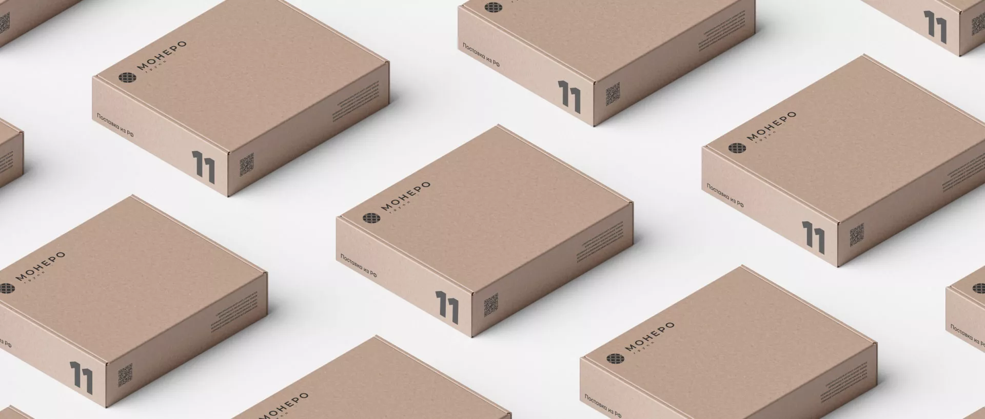 Разработка логотипа компании «Монеро групп» в Щучье