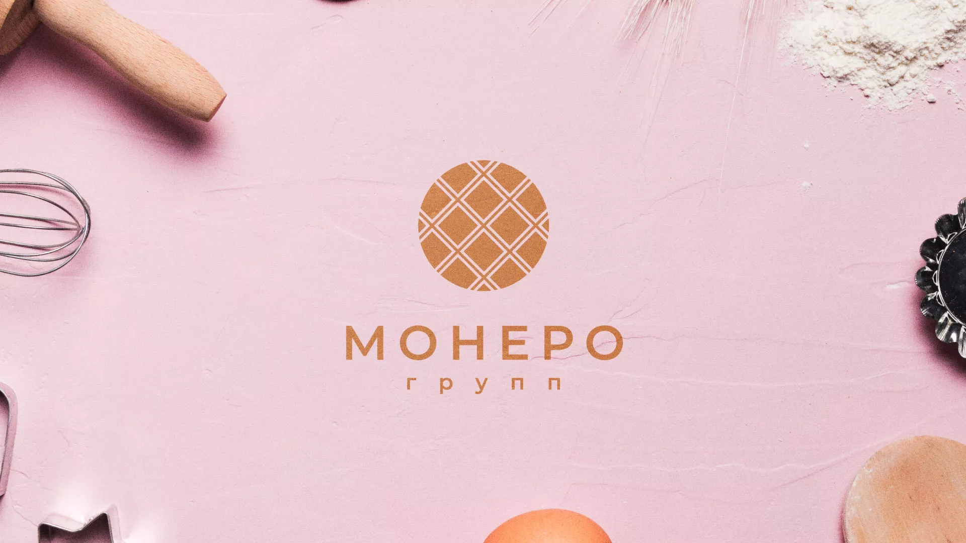 Разработка логотипа компании «Монеро групп» в Щучье