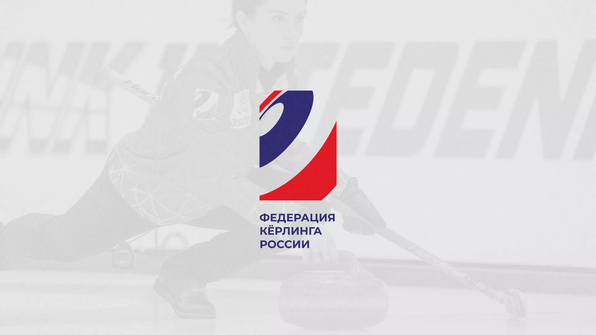 История о том, как мы делали в Щучье модуль онлайн-записи для ФКР История о том, как мы делали в Щучье модуль онлайн-записи для ФКР