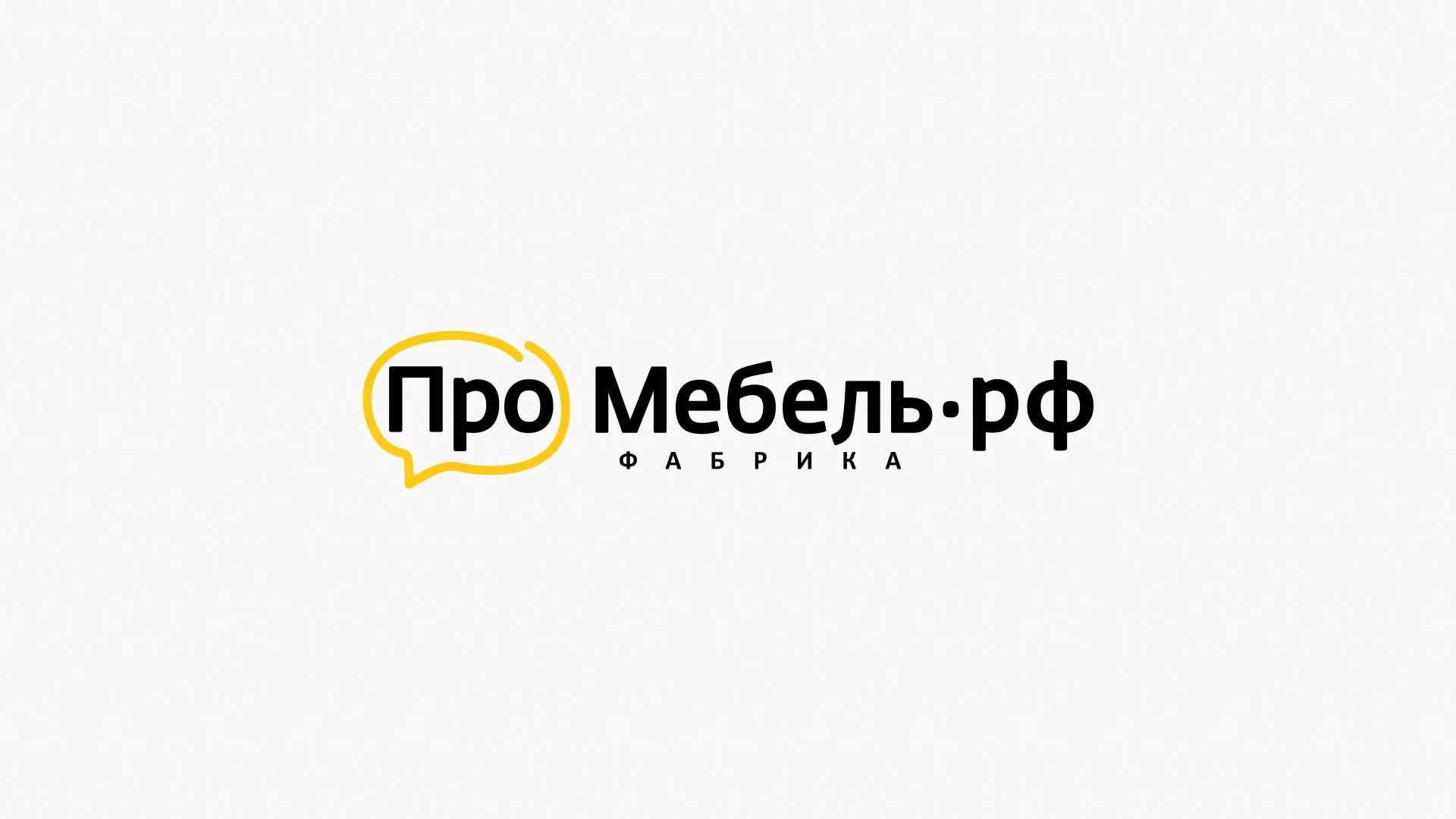 Разработка сайта для производства мебели «Про мебель» в Щучье