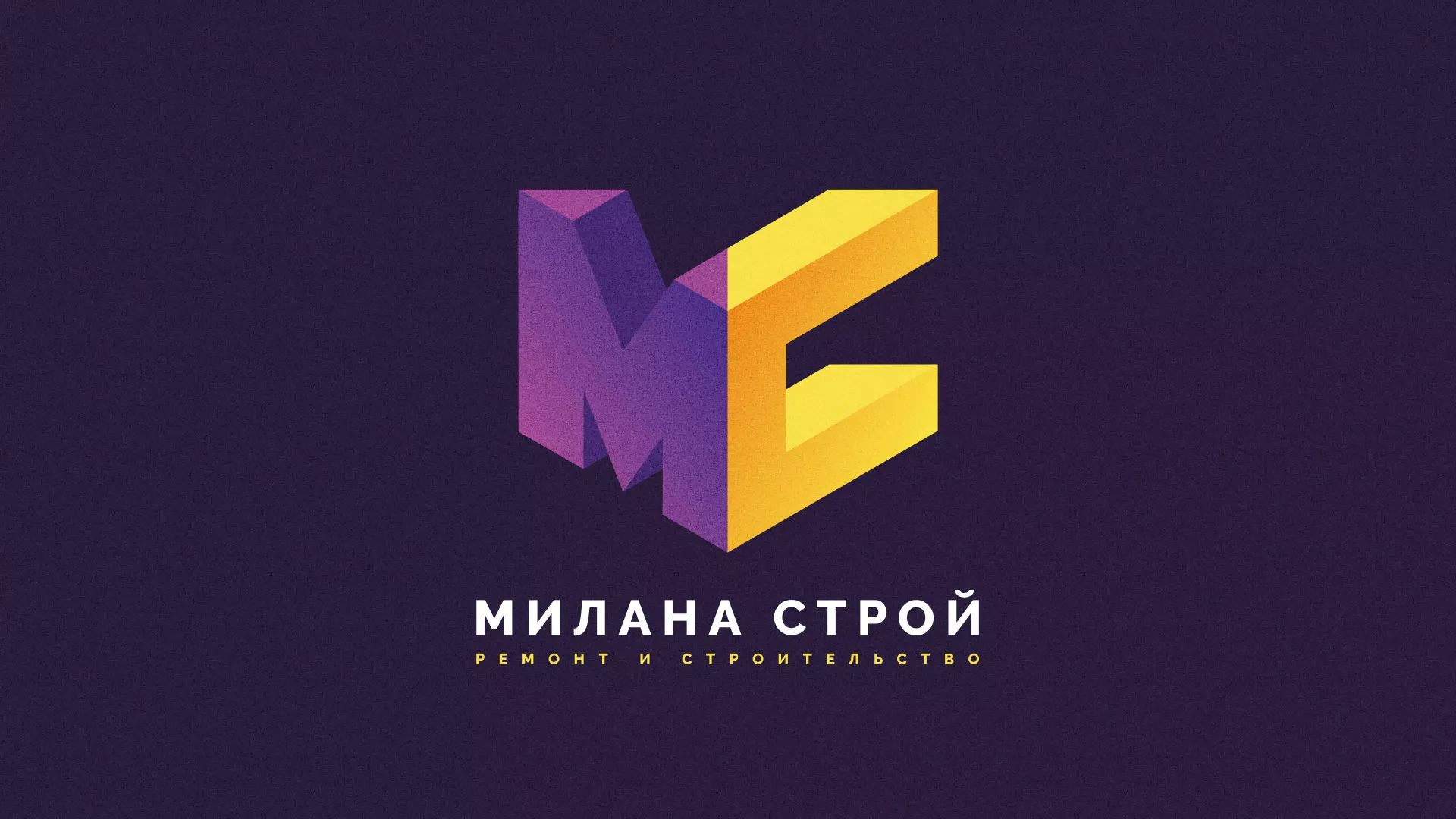 Разработка сайта строительной компании «Милана-Строй» в Щучье