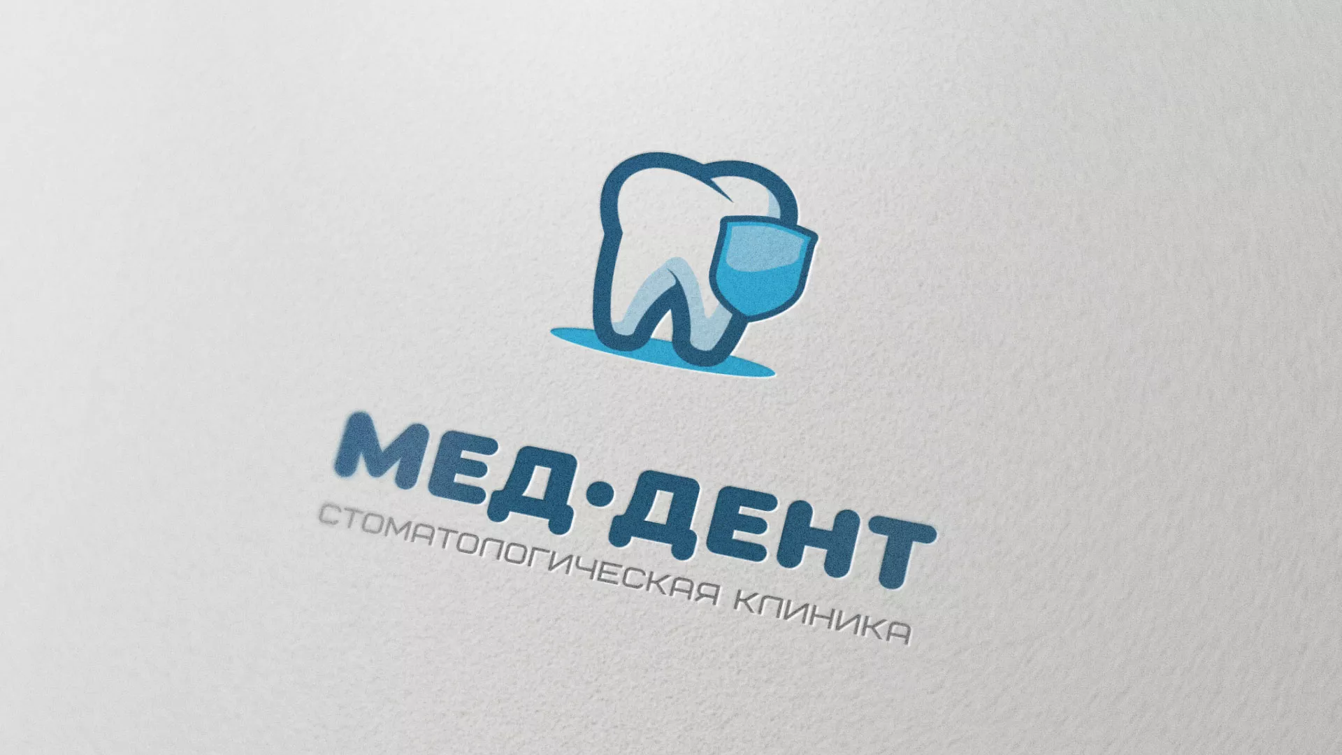 Разработка логотипа стоматологической клиники «МЕД-ДЕНТ» в Щучье
