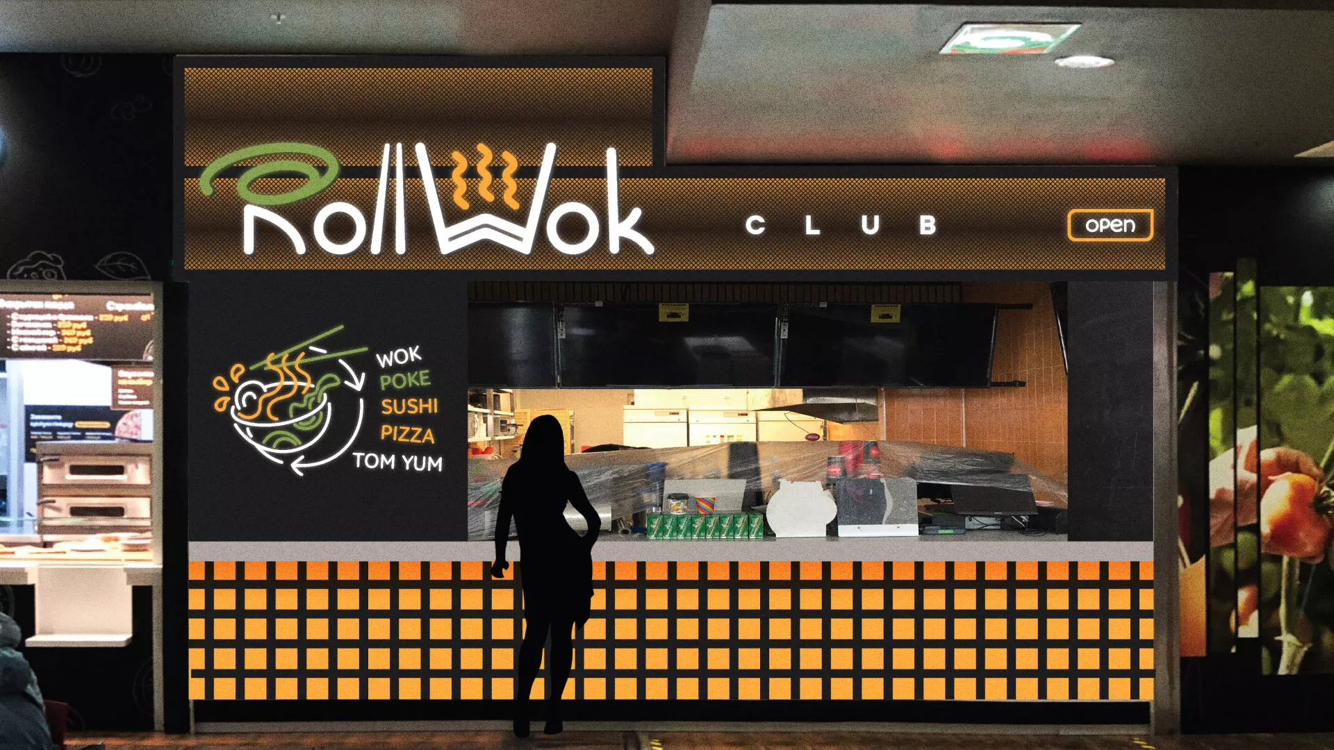 Брендирование торговых точек суши-бара «Roll Wok Club» в Щучье