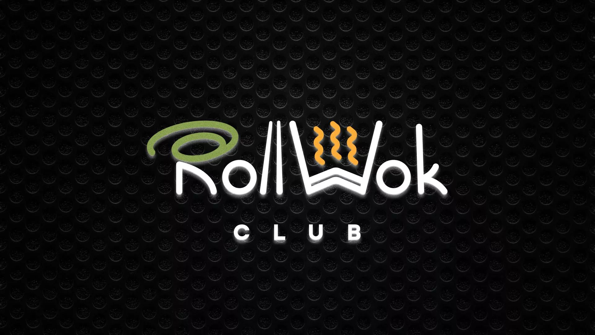 Брендирование торговых точек суши-бара «Roll Wok Club» в Щучье