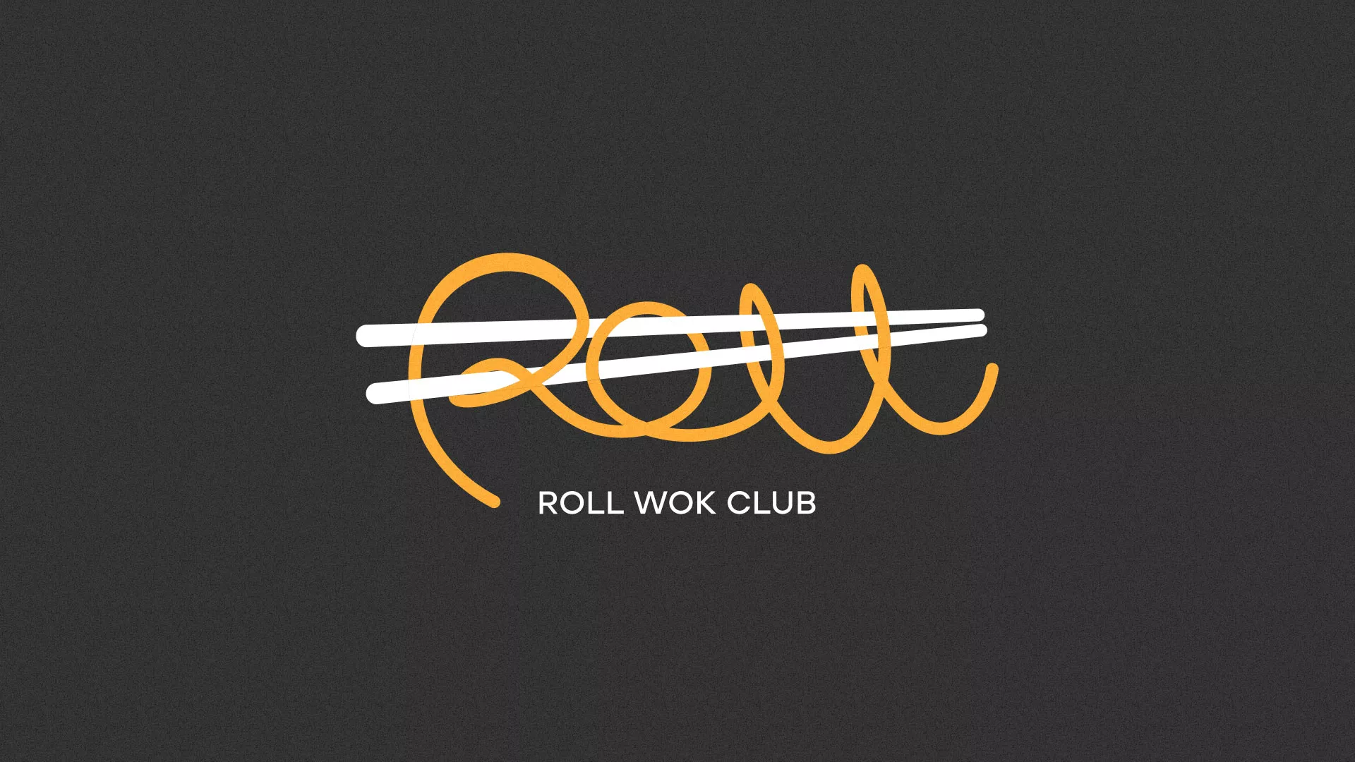 Создание дизайна листовок в Щучье для суши-бара «Roll Wok Club» Создание дизайна листовок в Щучье для суши-бара «Roll Wok Club»